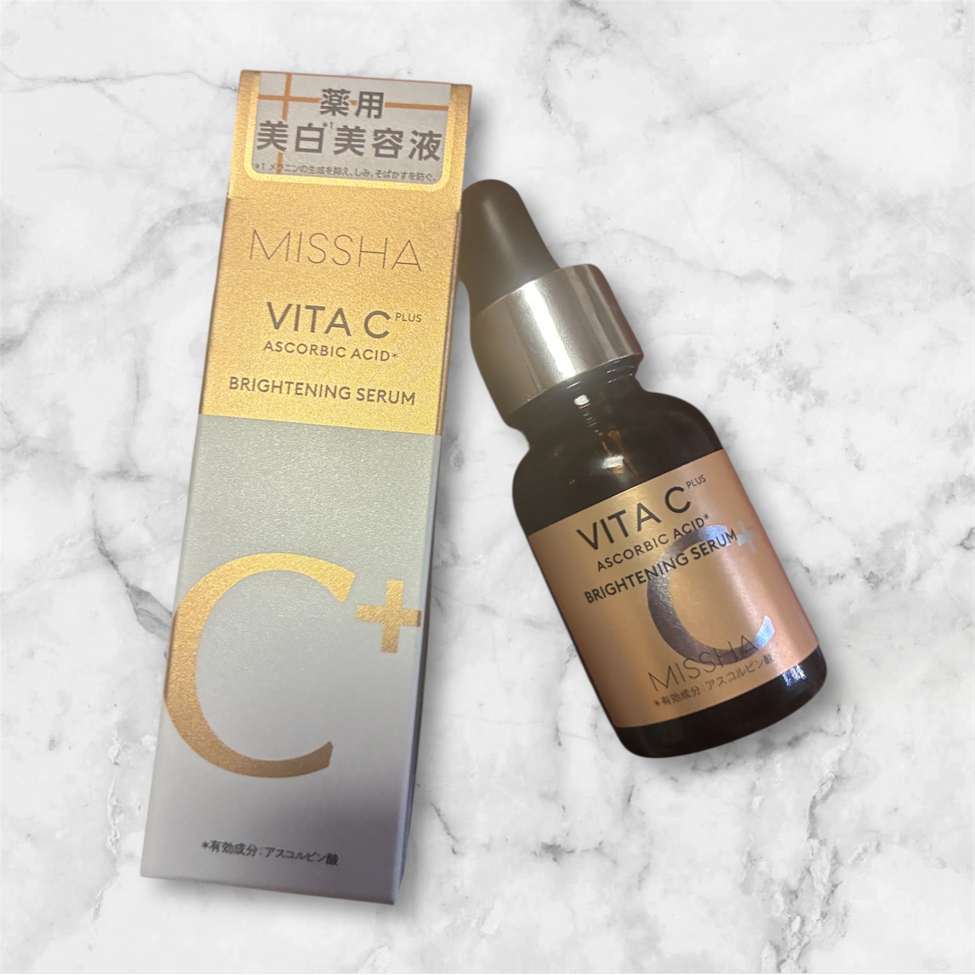 ミシャ ビタシープラス 薬用ブライトニング美容液/MISSHA/美容液を使ったクチコミ（3枚目）