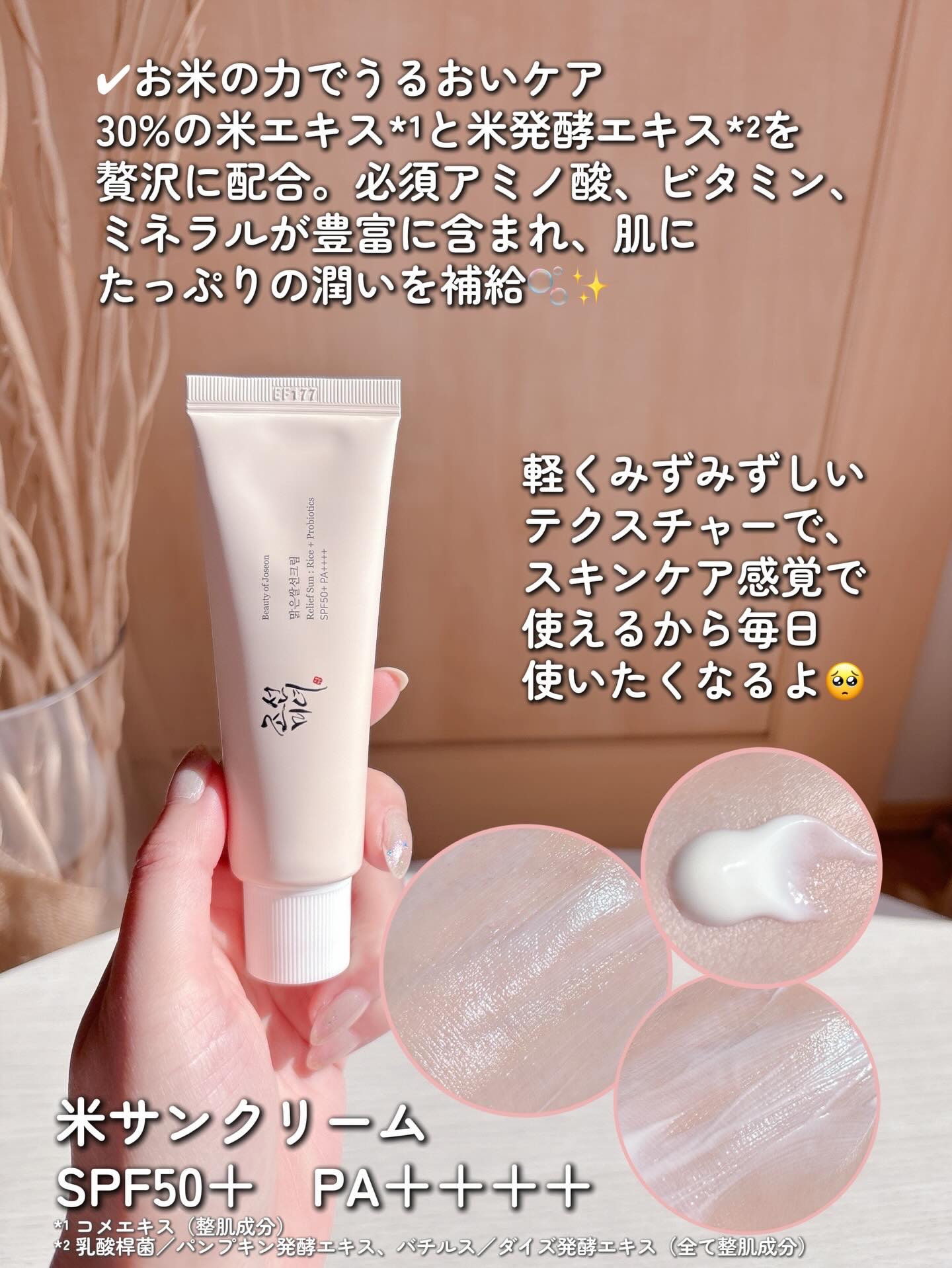 赤小豆毛穴浄化マスク/Beauty of Joseon/その他洗顔料を使ったクチコミ（2枚目）