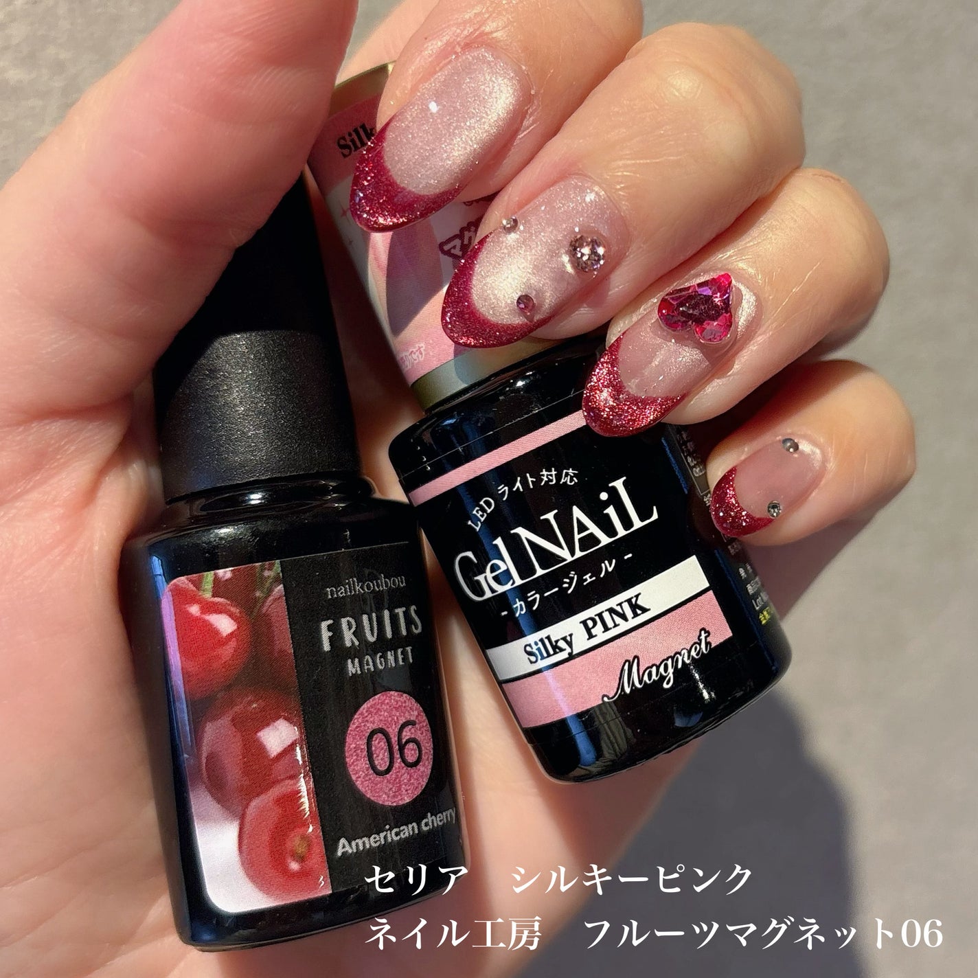 ジェルネイル(ライト対応)/セリア/ジェルネイルを使ったクチコミ(2枚目)