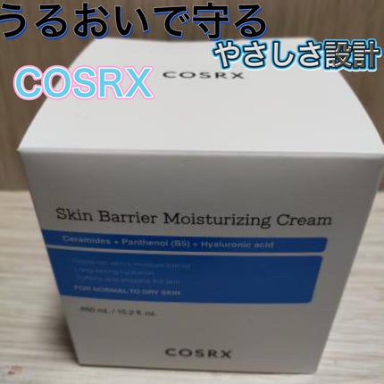 スキンバリア モイスチャライジングクリーム/COSRX/ボディクリームを使ったクチコミ(1枚目)