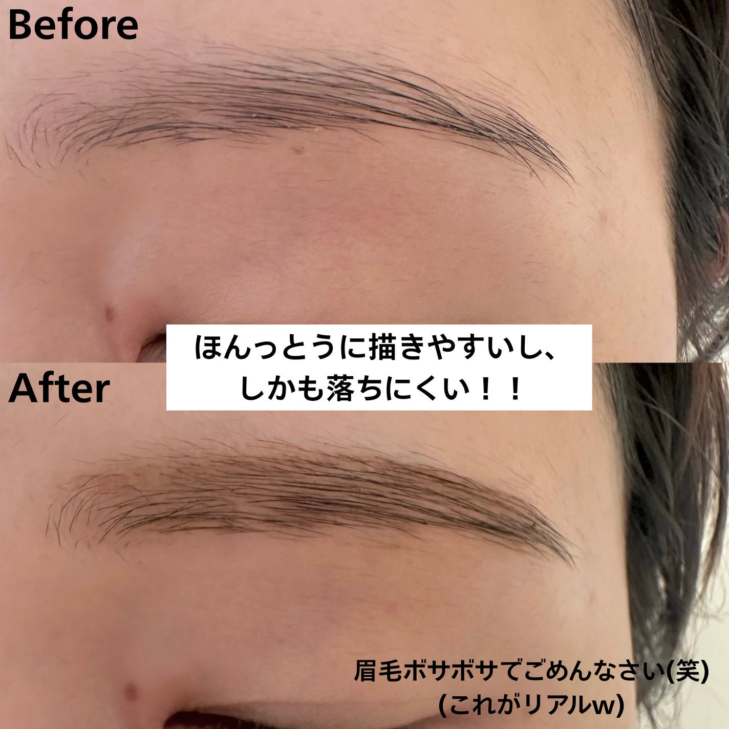ステイブロウ/Papilio/アイブロウペンシルを使ったクチコミ(4枚目)