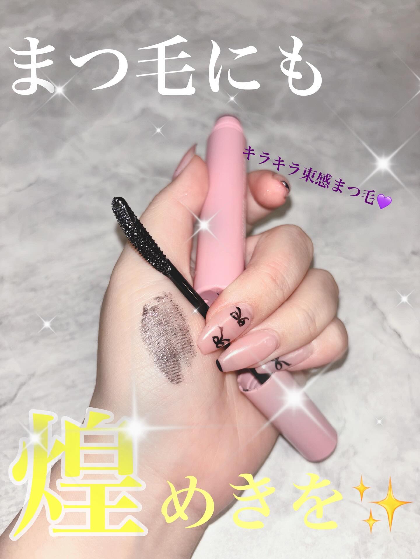 キングダム 束感カールマスカラ/キングダム/マスカラを使ったクチコミ（1枚目）