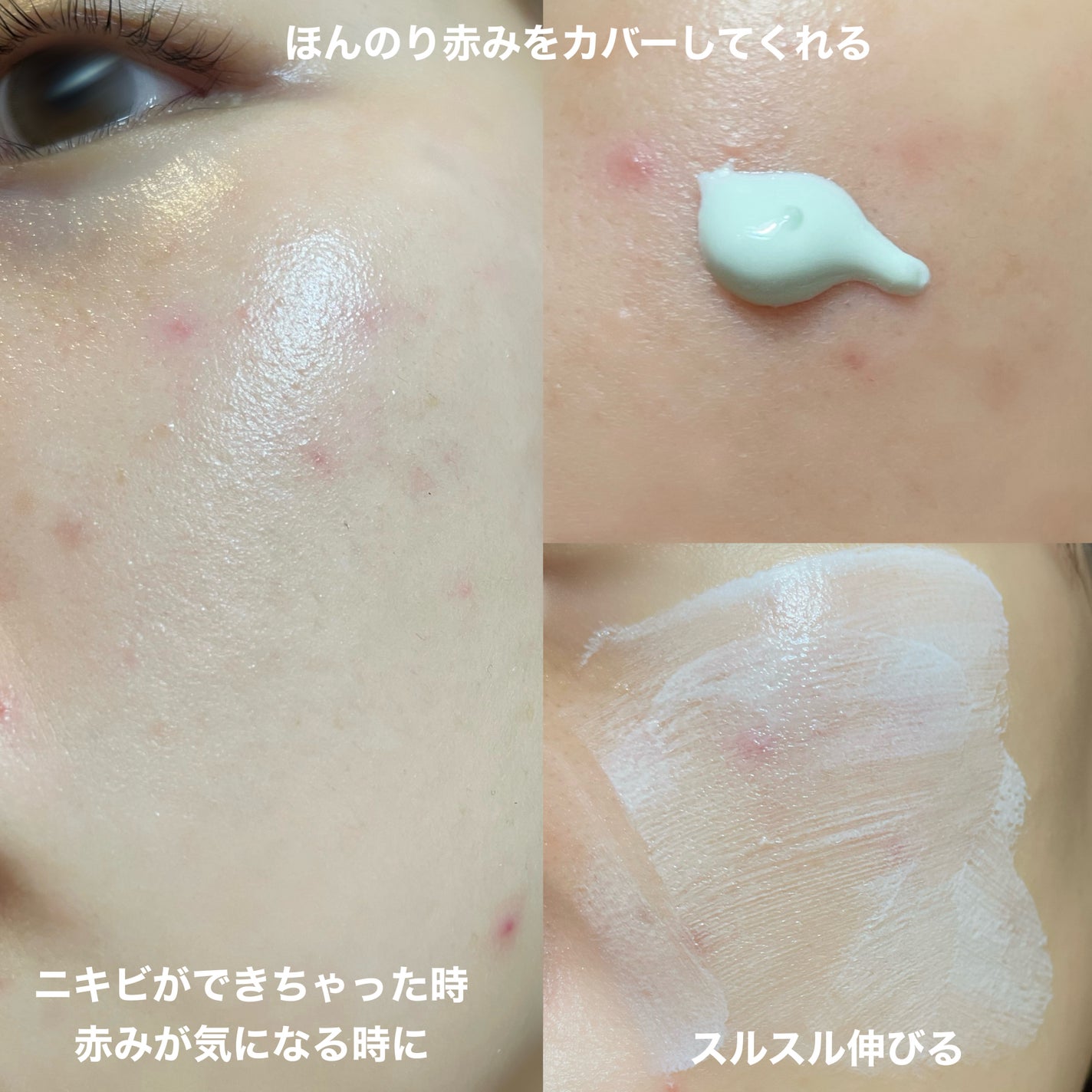 クリーンティーツリーリポソームトーンアップサンクリーム(グリーン)/ダルバ/日焼け止めクリームを使ったクチコミ(2枚目)