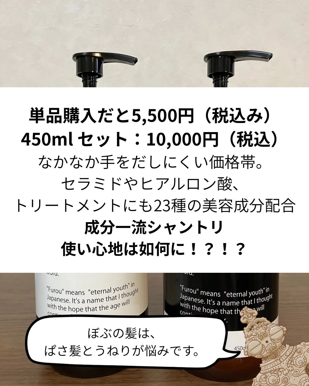 シューミーシャンプー/トリートメント/nalufurou/市販シャンプーを使ったクチコミ(2枚目)