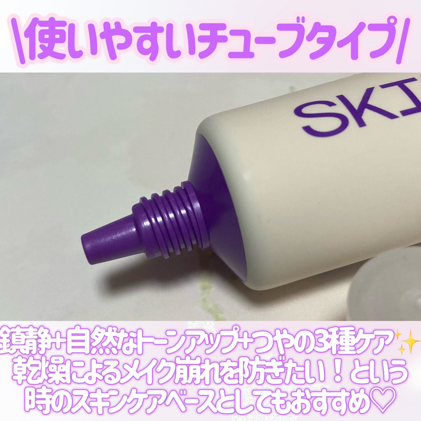 SKINEGO SUPER GLOW DEEP COLLAGEN PDRN CREAM/SKINEGO/フェイスクリームを使ったクチコミ(3枚目)