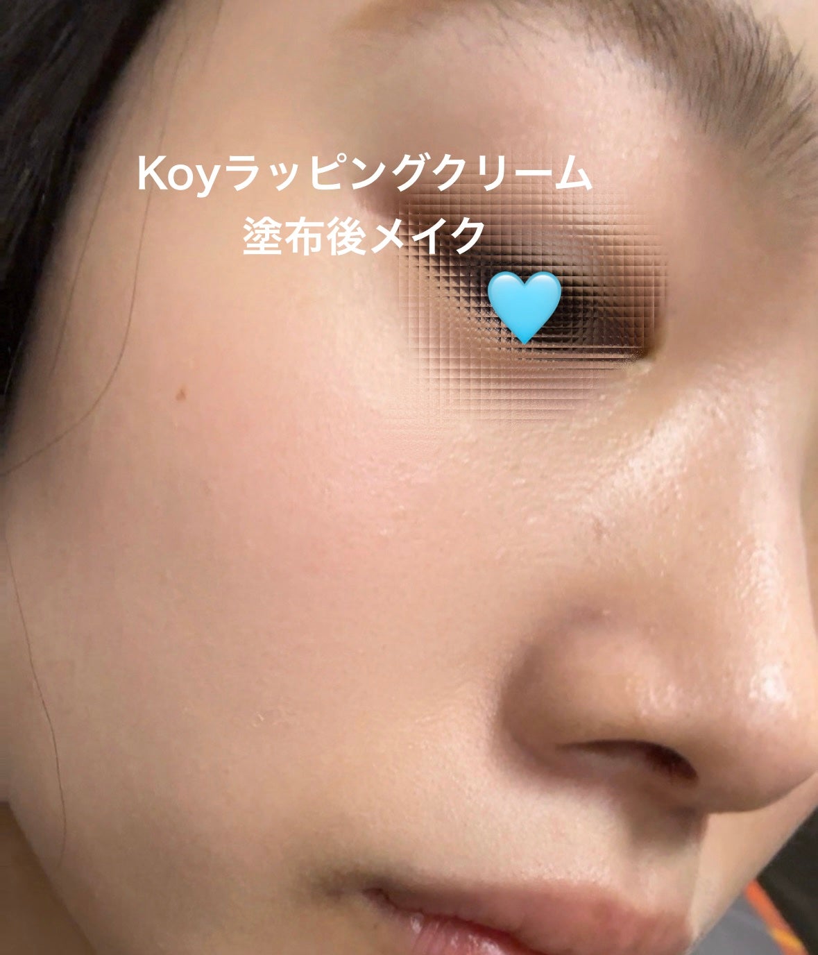 フローリフティングラッピングクリーム/koy/フェイスクリームを使ったクチコミ(5枚目)