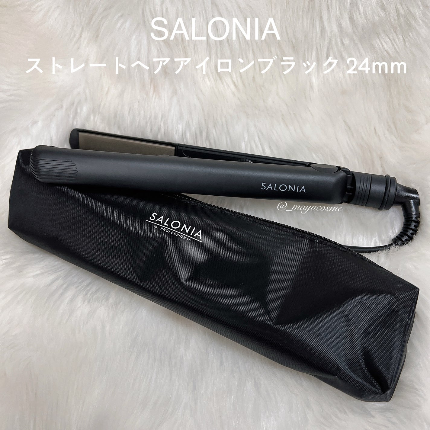 ストレートヘアアイロン/SALONIA/ストレートアイロンを使ったクチコミ(1枚目)