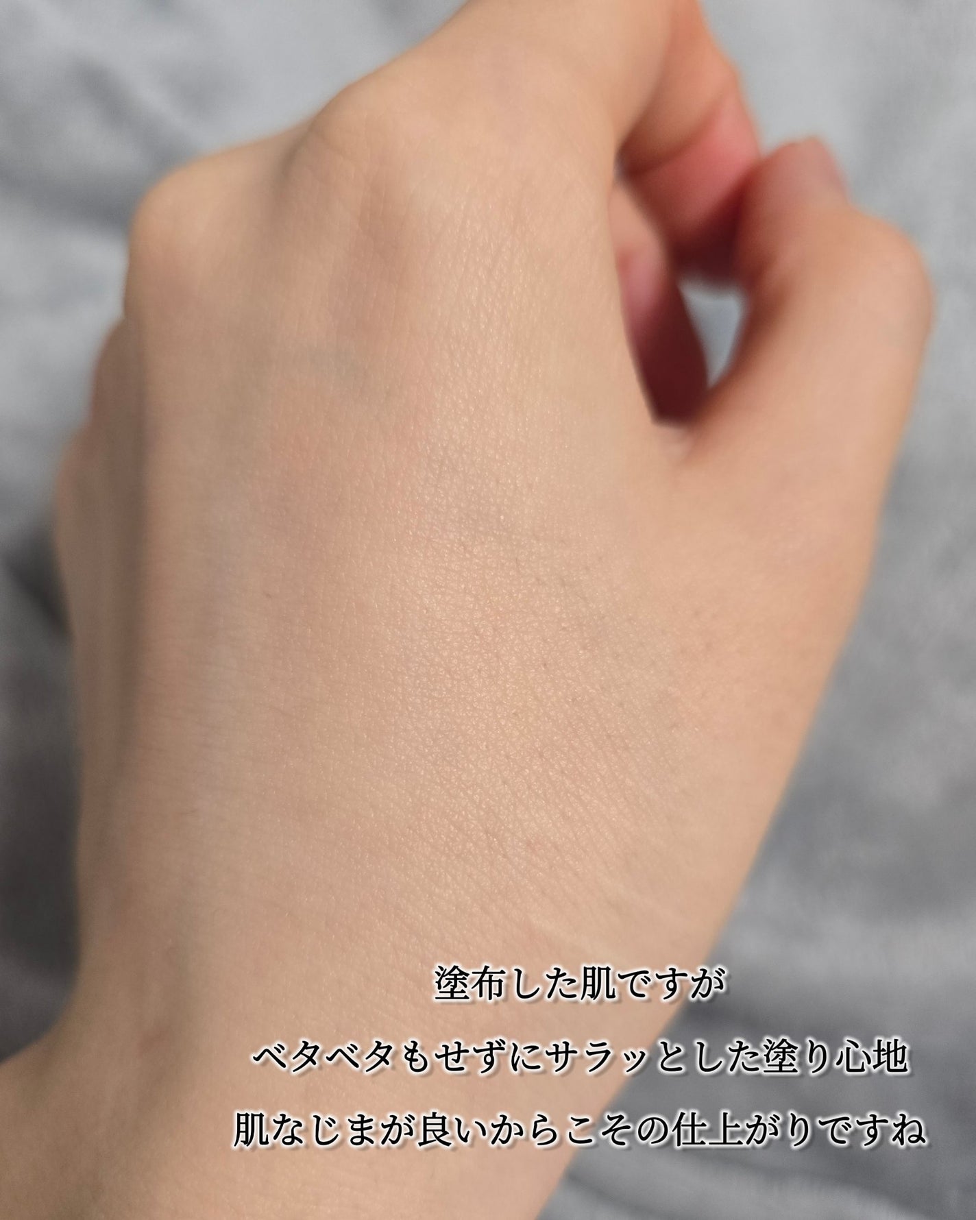 ファーストバランシングトナー/Lowlize/化粧水を使ったクチコミ(4枚目)