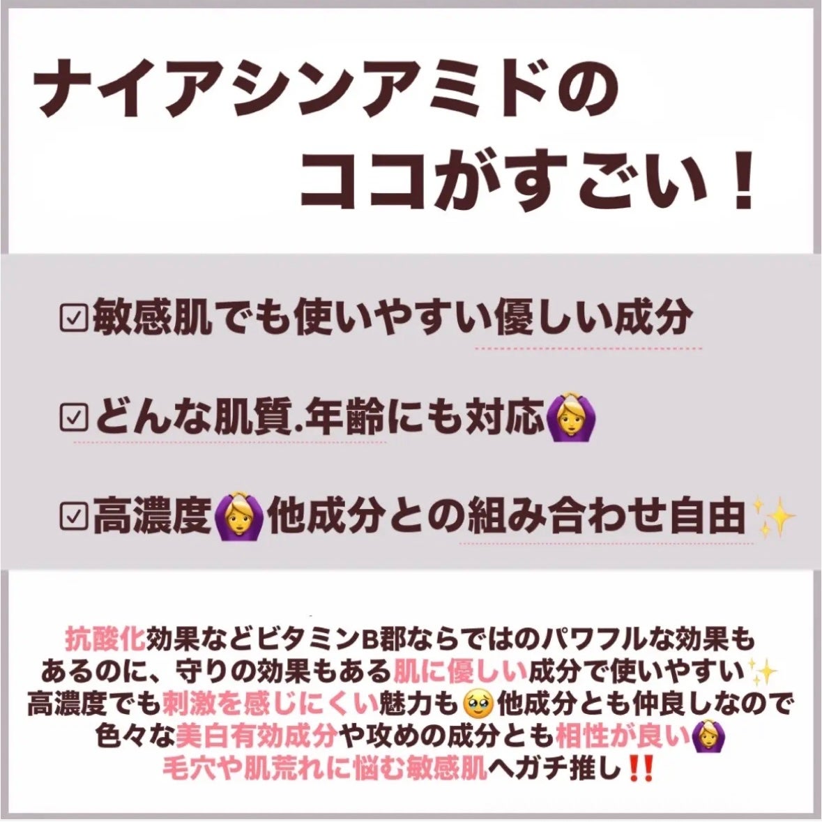 リアルナイアシンアミドセラム/NEOGEN/美容液を使ったクチコミ(3枚目)