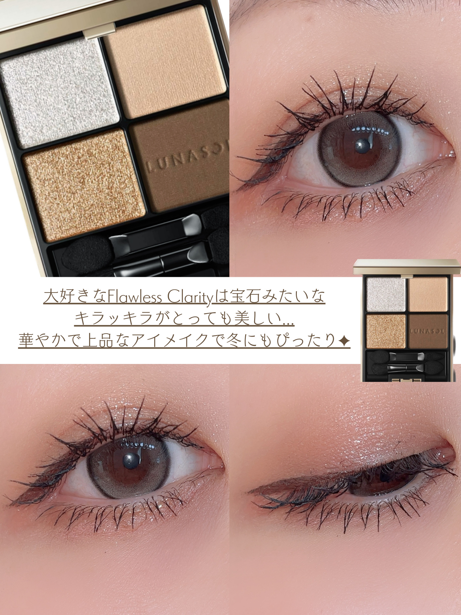 ル・レオスールデクラ /クレ・ド・ポー ボーテ/パウダーハイライトを使ったクチコミ（2枚目）