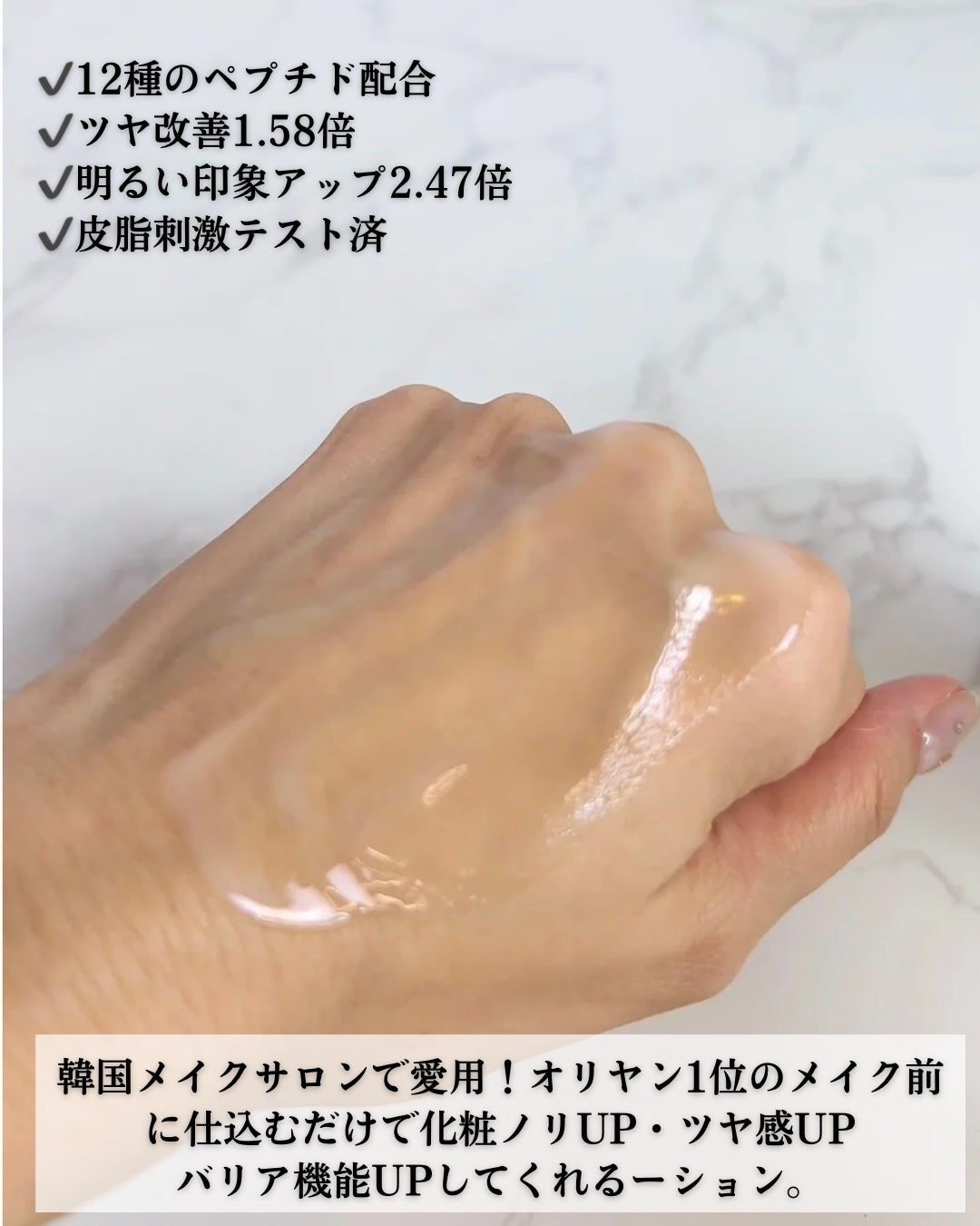 オングリディエンツ スキンバリアカーミングローション EX/Ongredients/乳液を使ったクチコミ(2枚目)