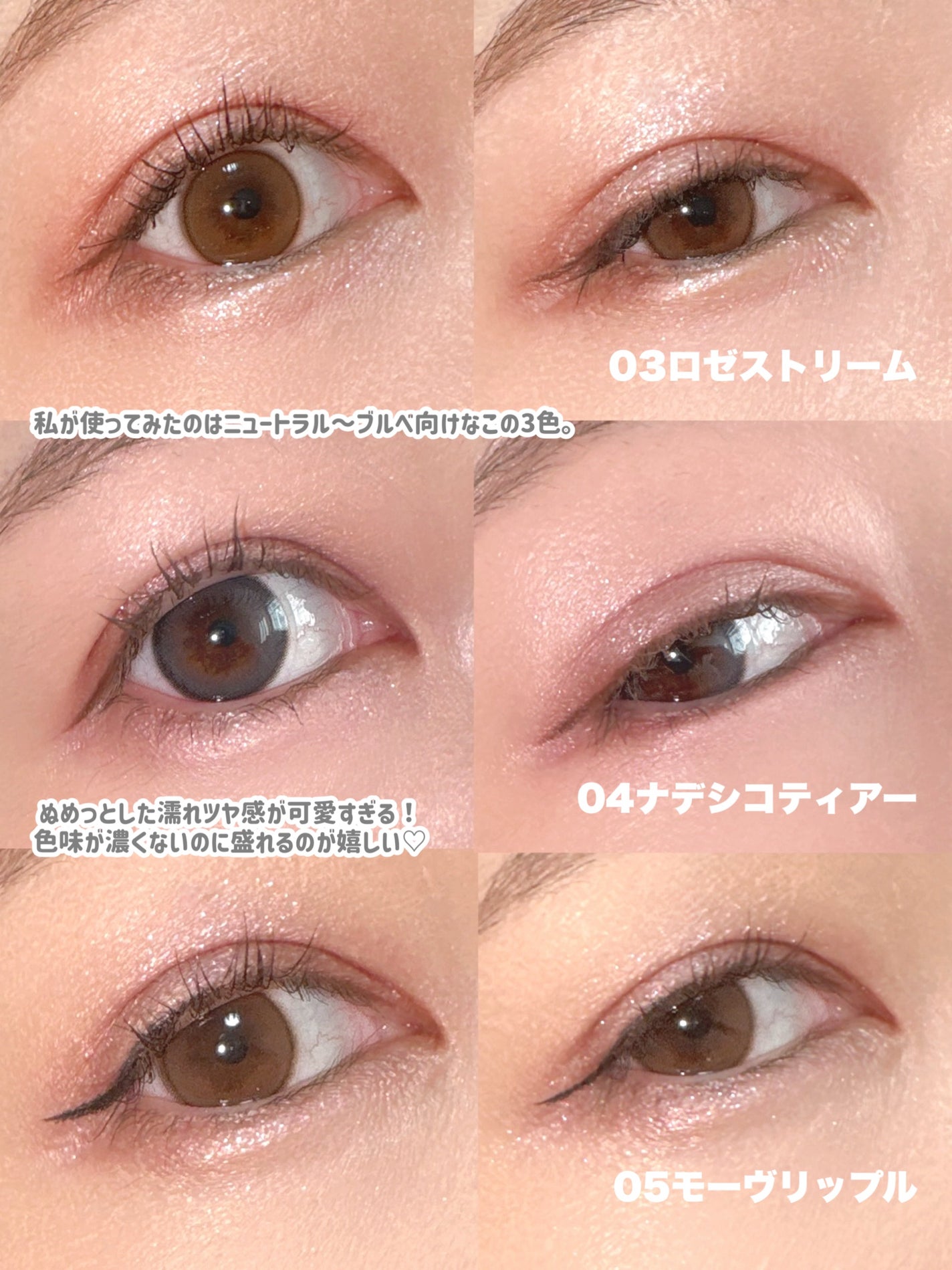 キス ズームアイポーション/KiSS/アイシャドウパレットを使ったクチコミ(4枚目)