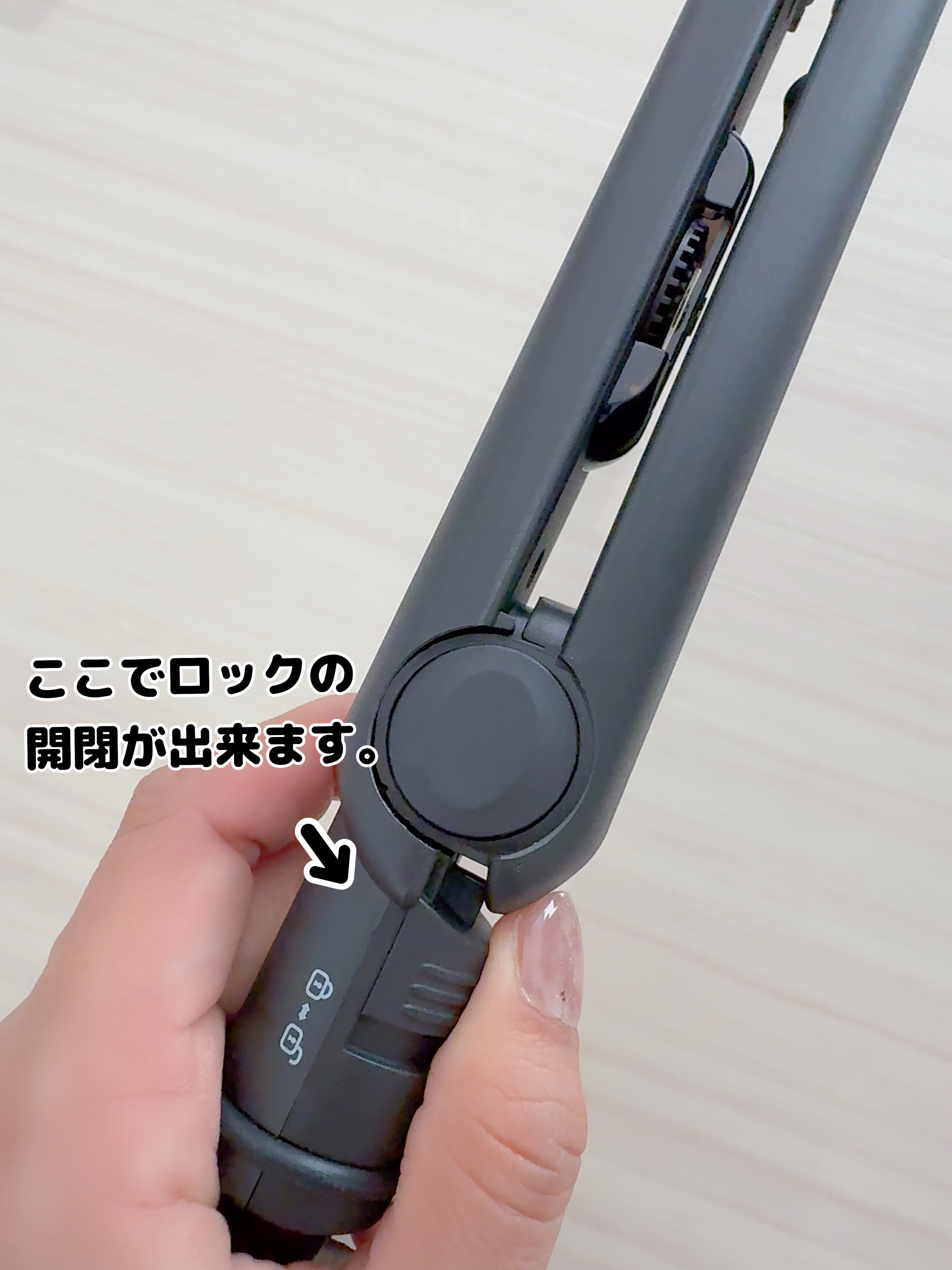 ストレートヘアアイロン/SALONIA/ストレートアイロンを使ったクチコミ（3枚目）