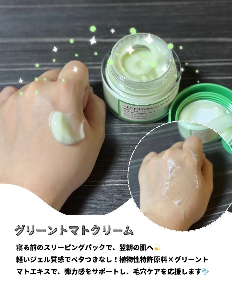 グリーントマトクレイマスククレンザー/FULLY/洗い流すパック・マスクを使ったクチコミ（2枚目）