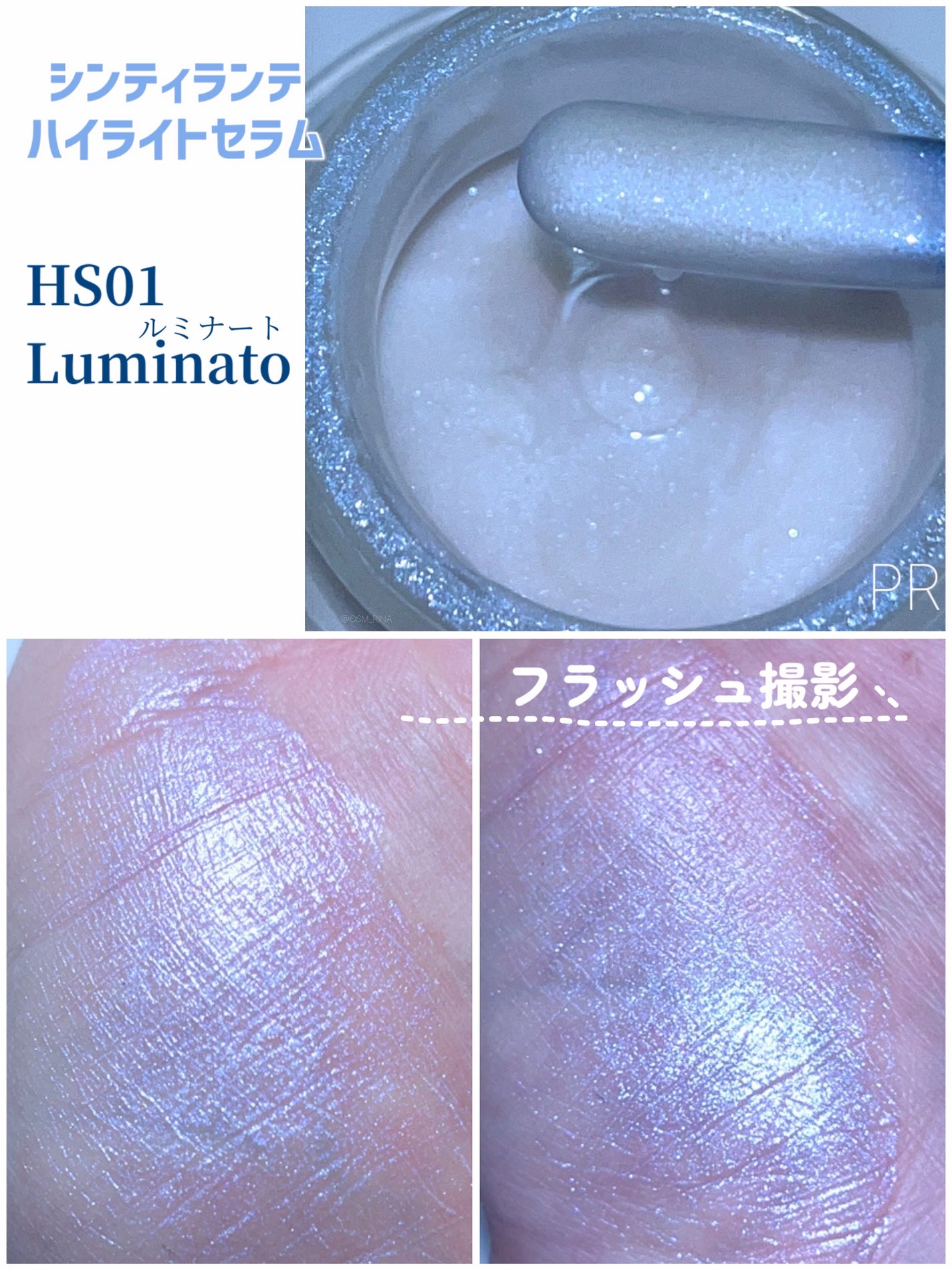 LoNLy シンティランテカラーセラム/LoNLy /リキッドチークを使ったクチコミ(2枚目)