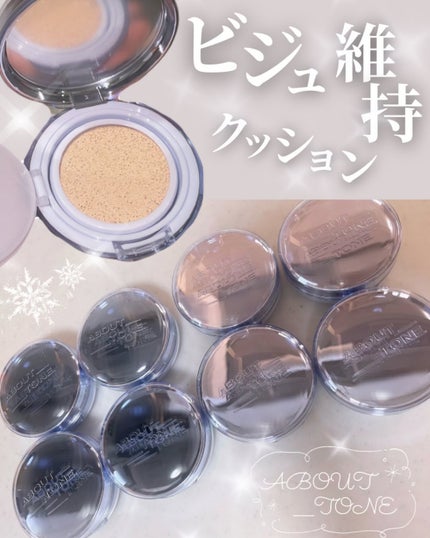 スキンレイヤーフィットクッション/ABOUT TONE/クッションファンデーションを使ったクチコミ(1枚目)