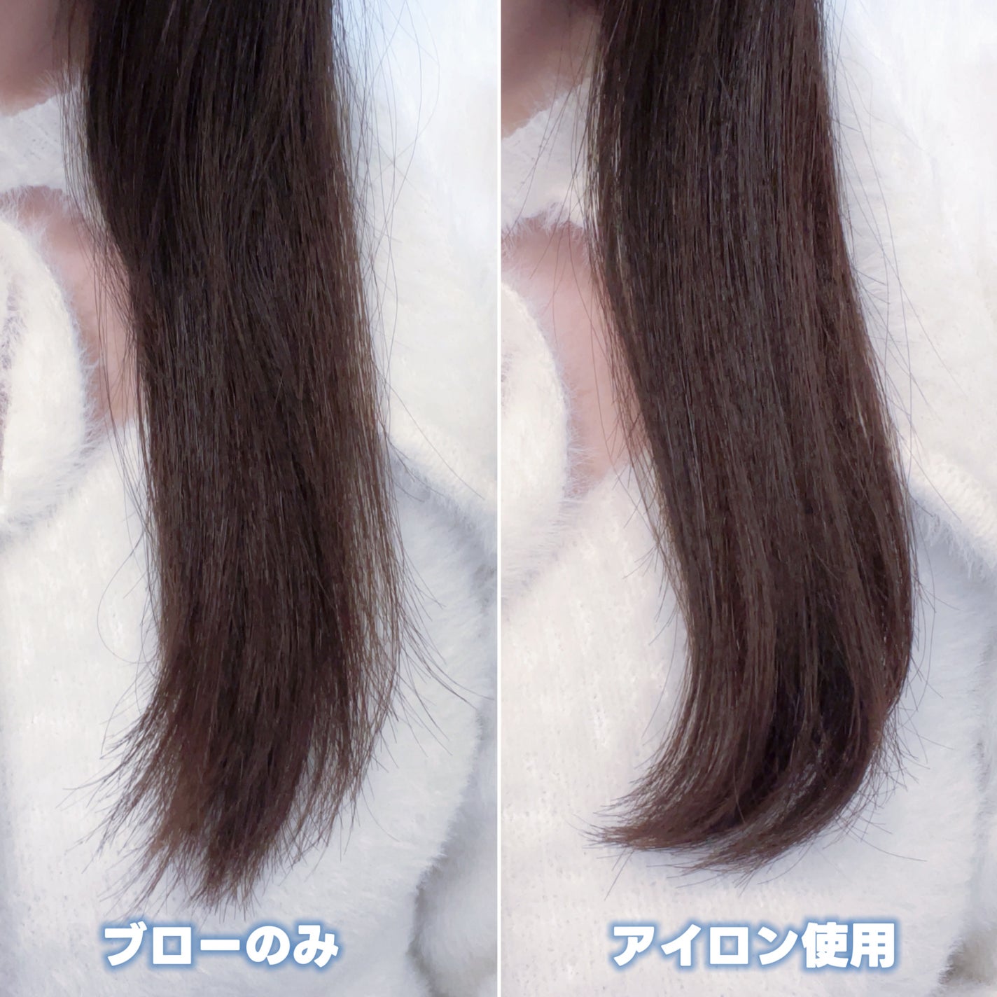 ストレートヘアアイロン/SALONIA/ストレートアイロンを使ったクチコミ(4枚目)