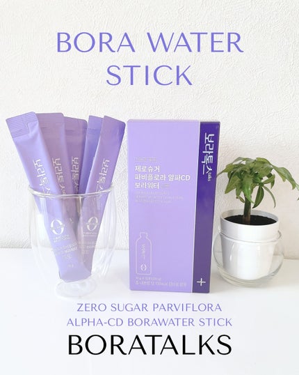 ボラウォーター/BOLATALKS/美容ドリンクを使ったクチコミ(1枚目)