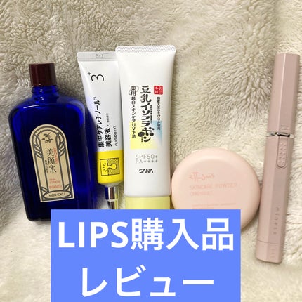 エテュセ スキンケアパウダー (プレスト)/ettusais/プレストパウダーを使ったクチコミ(1枚目)