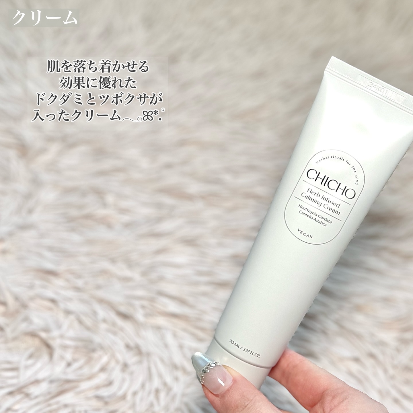 バウンシーグローマスク/CHICHO/その他スキンケアを使ったクチコミ（2枚目）