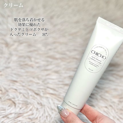 バウンシーグローマスク/CHICHO/その他スキンケアを使ったクチコミ(2枚目)