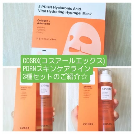 5 PDRN B5 バイタル スージング トナー/COSRX/化粧水を使ったクチコミ(1枚目)