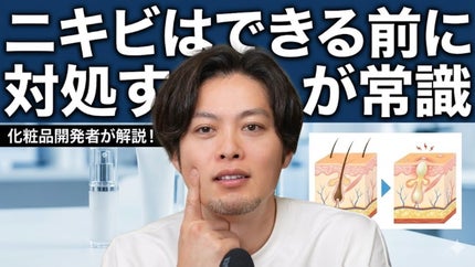 みついだいすけ on LIPS 「ニキビの防ぎ方。#ニキビhttps://youtu.be/YK..」(1枚目)