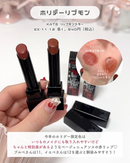 ãããðšðãããã©Ãã¬ãŒãªãŒã¡ã€ã¯ on LIPS ãæ©ãã«ãã§ãã¯ããŠã»ããæ°äœïŒéå®åéããŸããâïžâ¡ãã¹ãŠã®åº..ãïŒ8æç®ïŒ