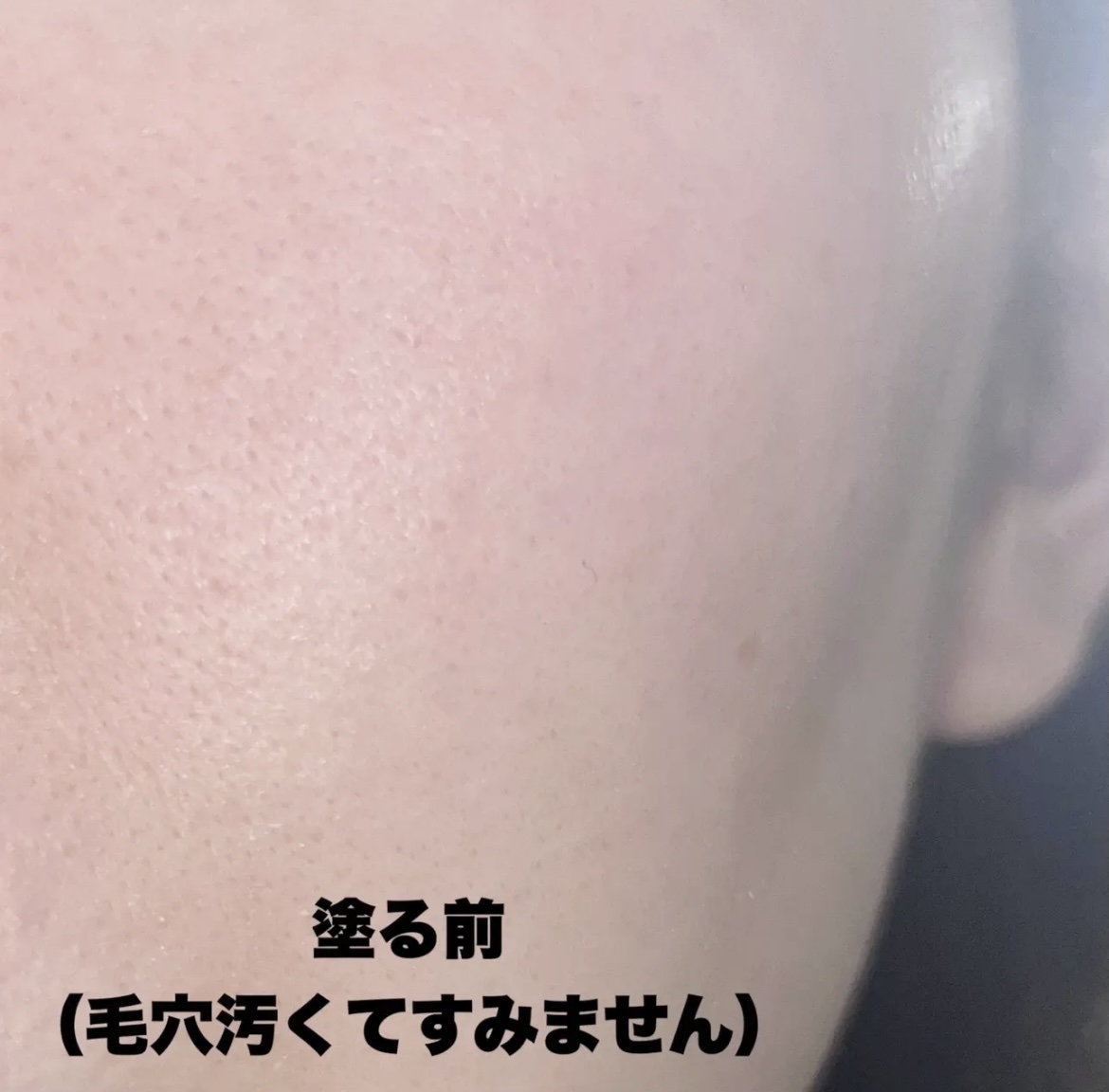 リサージ カラーメインテナイザー S/リサージ/リキッドファンデーションを使ったクチコミ（2枚目）