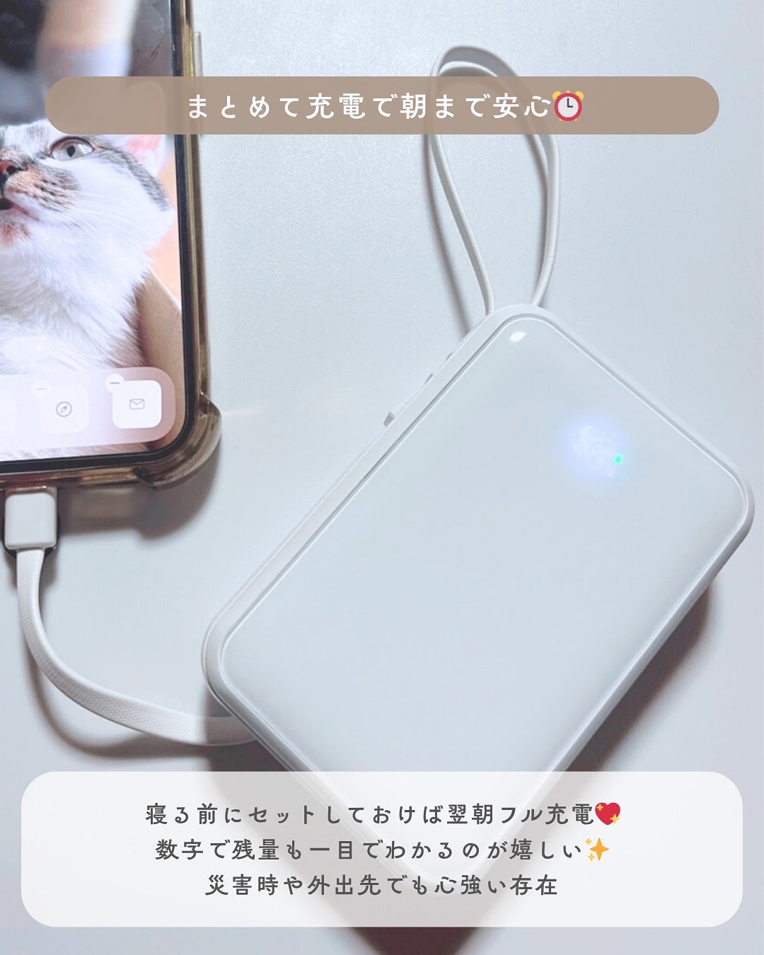 なんなん︎ ୨୧ フォロバ on LIPS 「旅行とか外出時、スマホの充電気にしがちなんだけど⚡️これひと..」(3枚目)