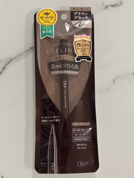 シルキーリキッドアイライナーWP/D-UP/リキッドアイライナーを使ったクチコミ(1枚目)