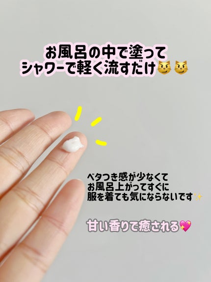 を使ったクチコミ(2枚目)