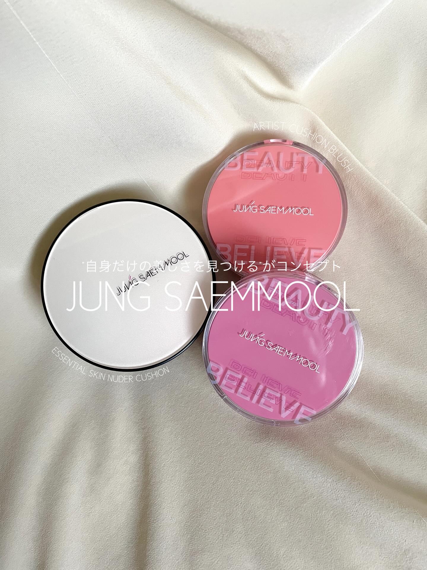エッセンシャル スキン ヌーダー クッション/JUNG SAEM MOOL/クッションファンデーションを使ったクチコミ（1枚目）