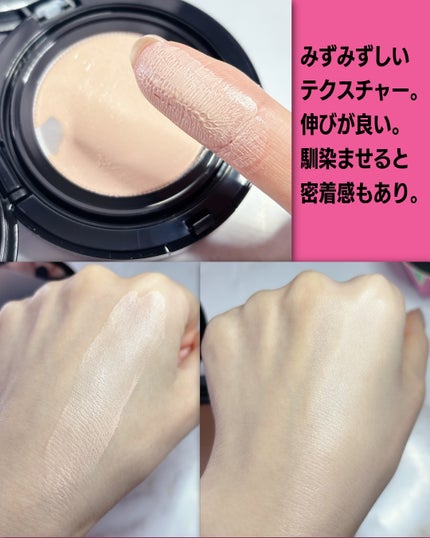 narukuru❤︎ on LIPS 「乾燥する季節も自信に満ちたツヤ肌でいたい✨エティナメッシュ..」(4枚目)