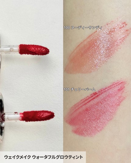 ソフトブラーリングアイパレット/wakemake/アイシャドウパレットを使ったクチコミ(5枚目)