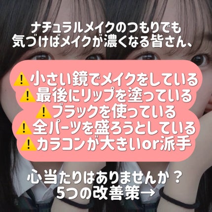 クリーミータッチライナー/キャンメイク/ジェルアイライナーを使ったクチコミ(2枚目)