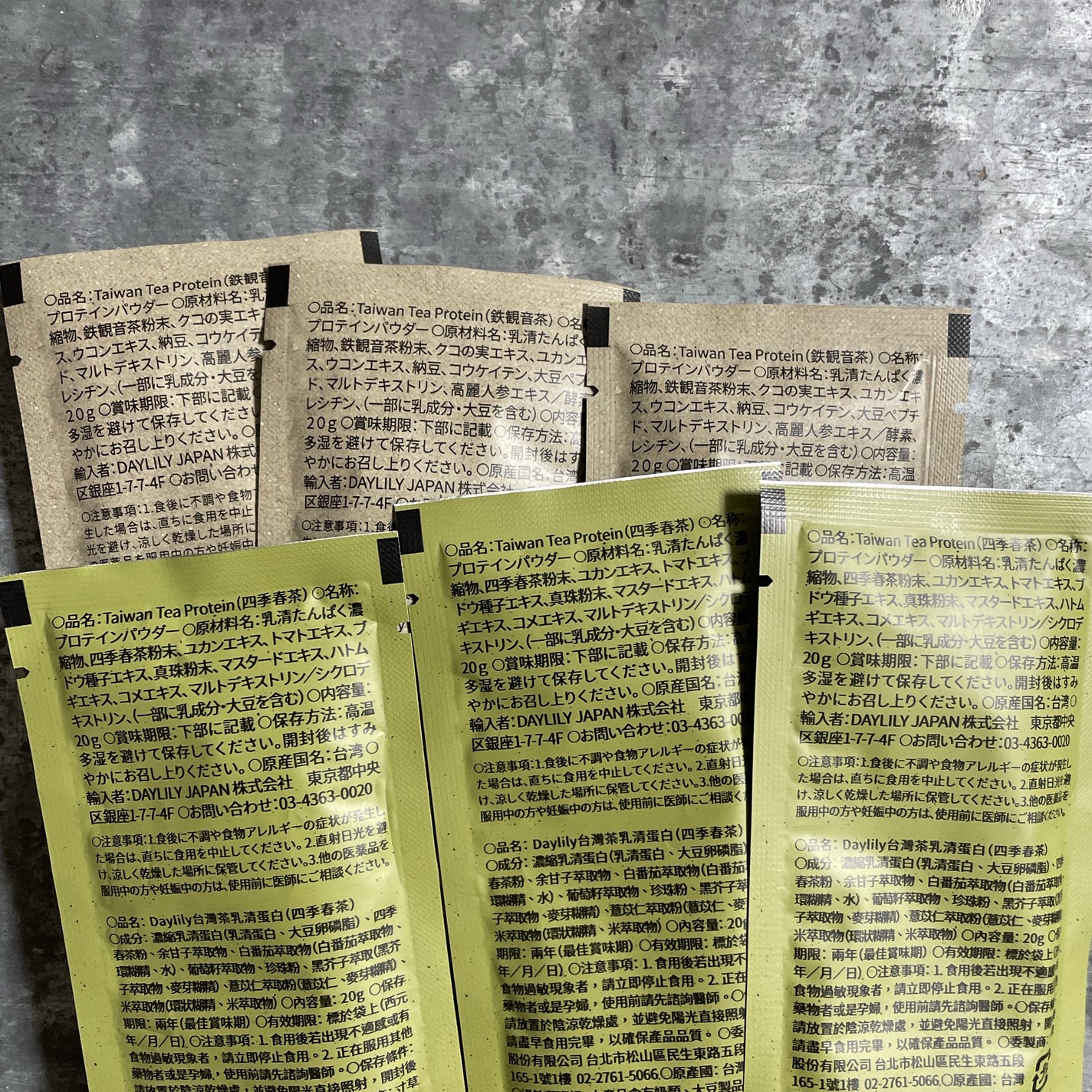 TAIWAN TEA PROTEIN 鉄観音茶/DAYLILY/ホエイプロテインを使ったクチコミ(2枚目)