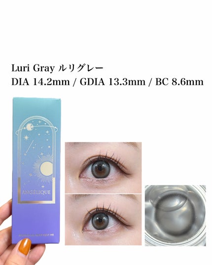 natsumi on LIPS 「水光カラコン/ANGÉLIQUE@angelique_jp_o..」(6枚目)