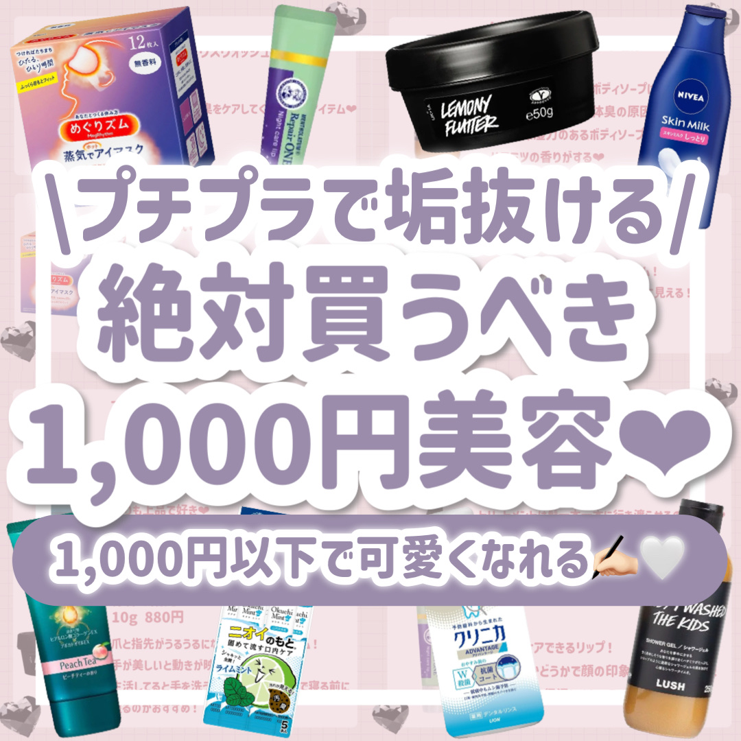 クリニカアドバンテージ デンタルリンス シトラスハーブの香味(低刺激タイプ) 450ml/クリニカ/マウスウォッシュ・スプレーを使ったクチコミ（1枚目）