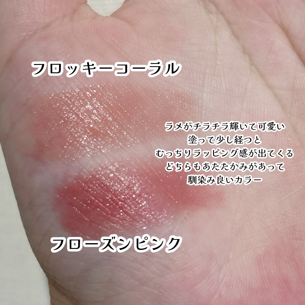 ミネラルシアールージュⅡ/エトヴォス/口紅を使ったクチコミ（3枚目）