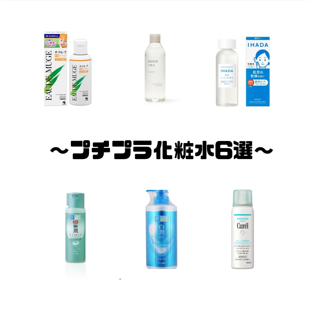 オードムーゲ 薬用ローション（ふきとり化粧水）/オードムーゲ/拭き取り化粧水を使ったクチコミ（2枚目）