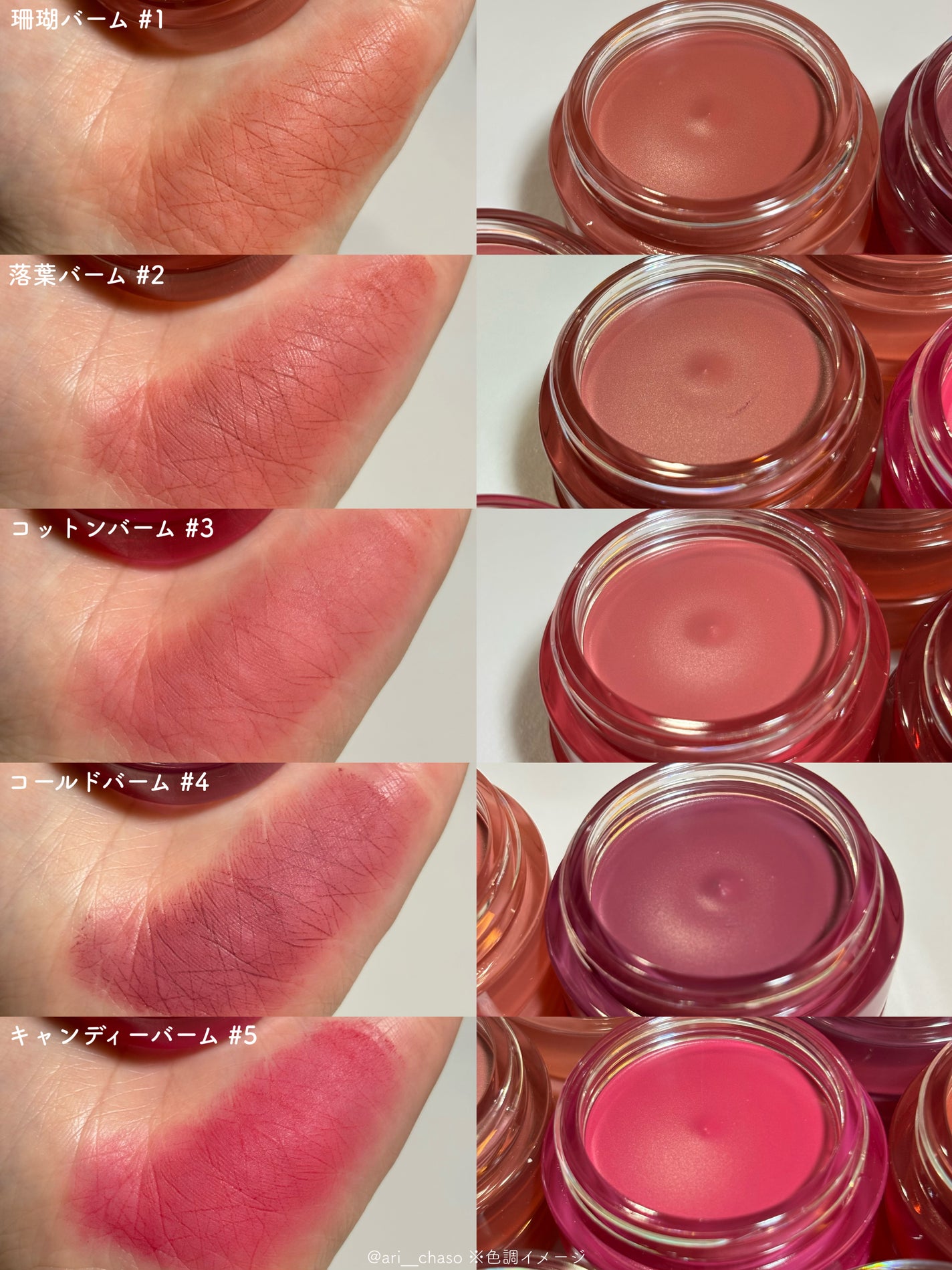 マットふわバーム/AOU/口紅を使ったクチコミ(3枚目)