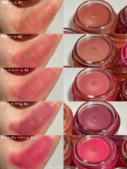 マットふわバーム/AOU/口紅を使ったクチコミ(3枚目)