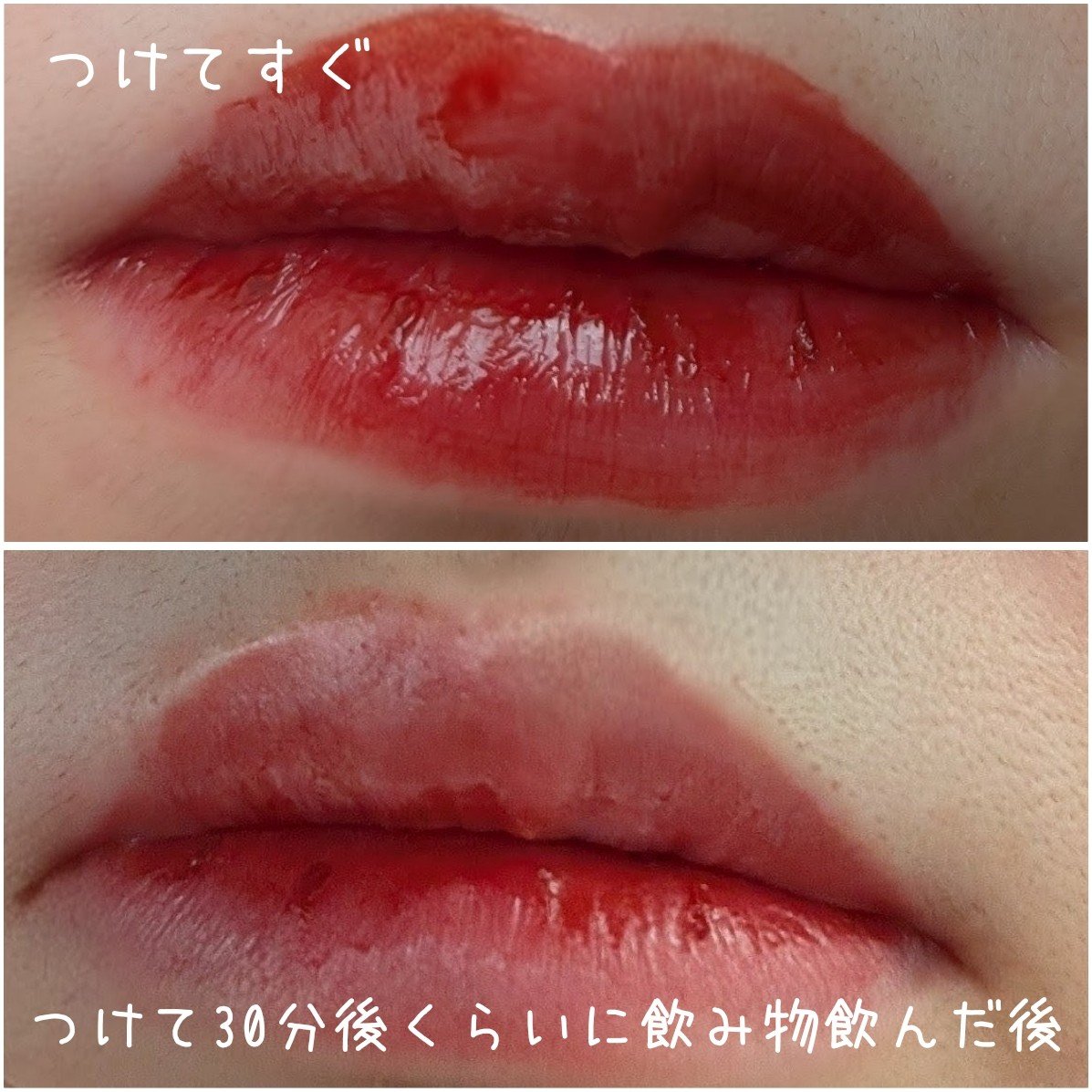 ラスターグロウティント/NEUFIL/リップティントを使ったクチコミ（3枚目）