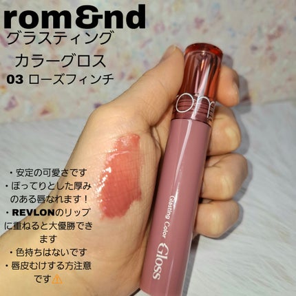 スーパー ラストラス リップスティック/REVLON/口紅を使ったクチコミ(6枚目)