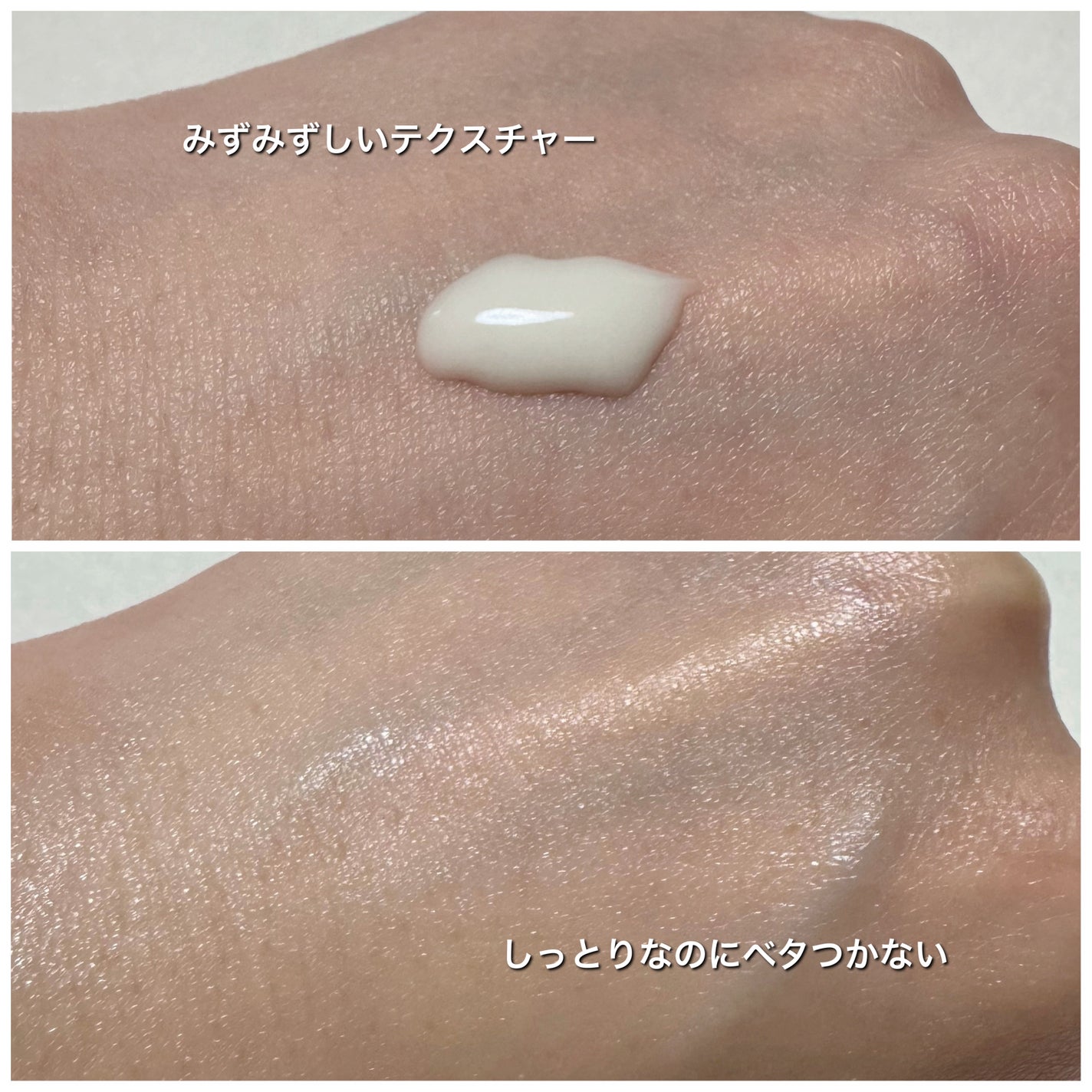 ニベアUV ディープ プロテクト&ケア ジェル/ニベア/日焼け止めジェルを使ったクチコミ(3枚目)