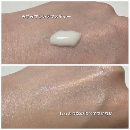 ニベアUV ディープ プロテクト&ケア ジェル/ニベア/日焼け止めジェルを使ったクチコミ(3枚目)