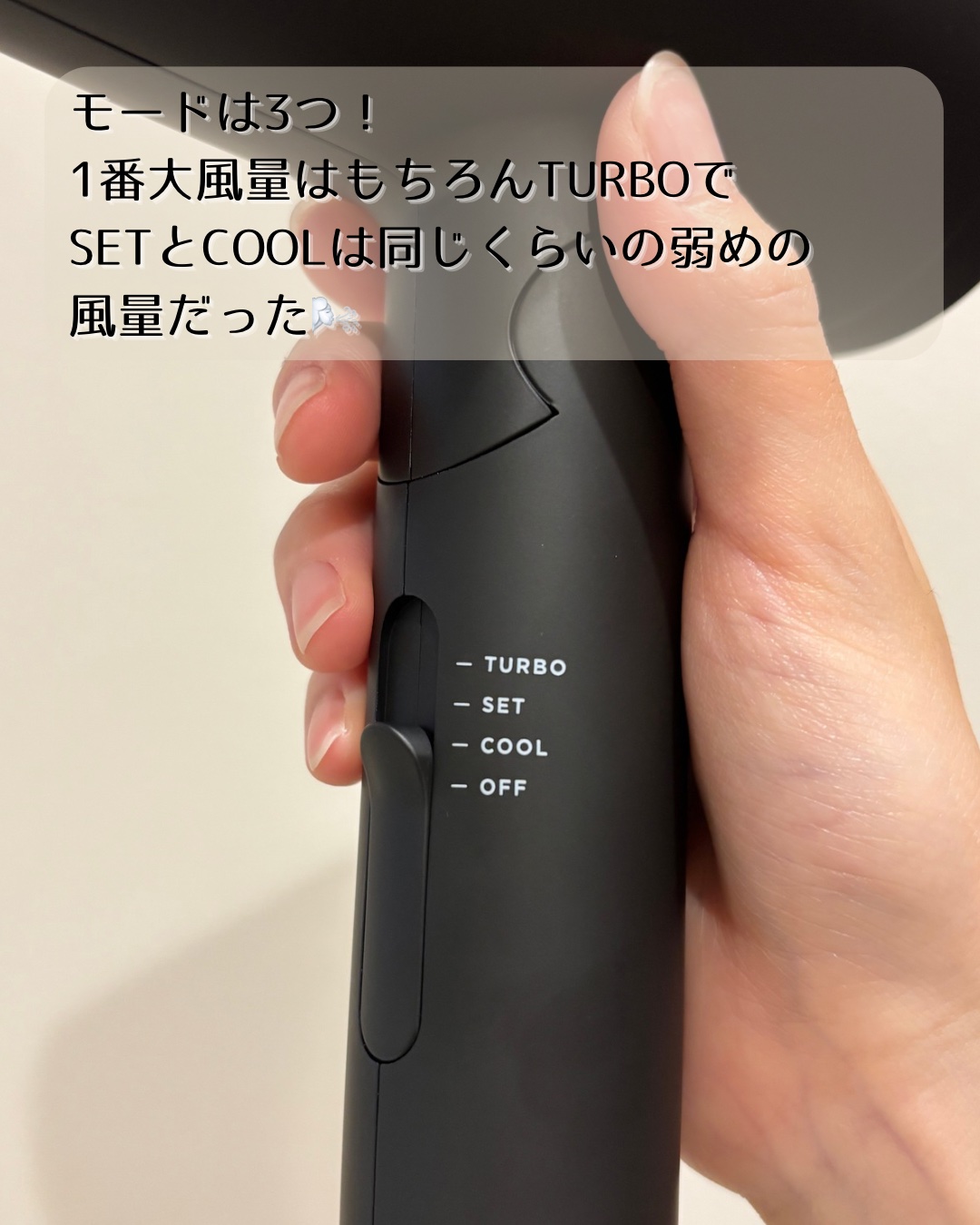 スピーディーイオンドライヤー/SALONIA/ドライヤーを使ったクチコミ（2枚目）