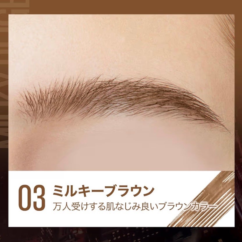 ブロウインク 3D スタイリングジェル/MAYBELLINE NEW YORK/眉マスカラを使ったクチコミ(5枚目)