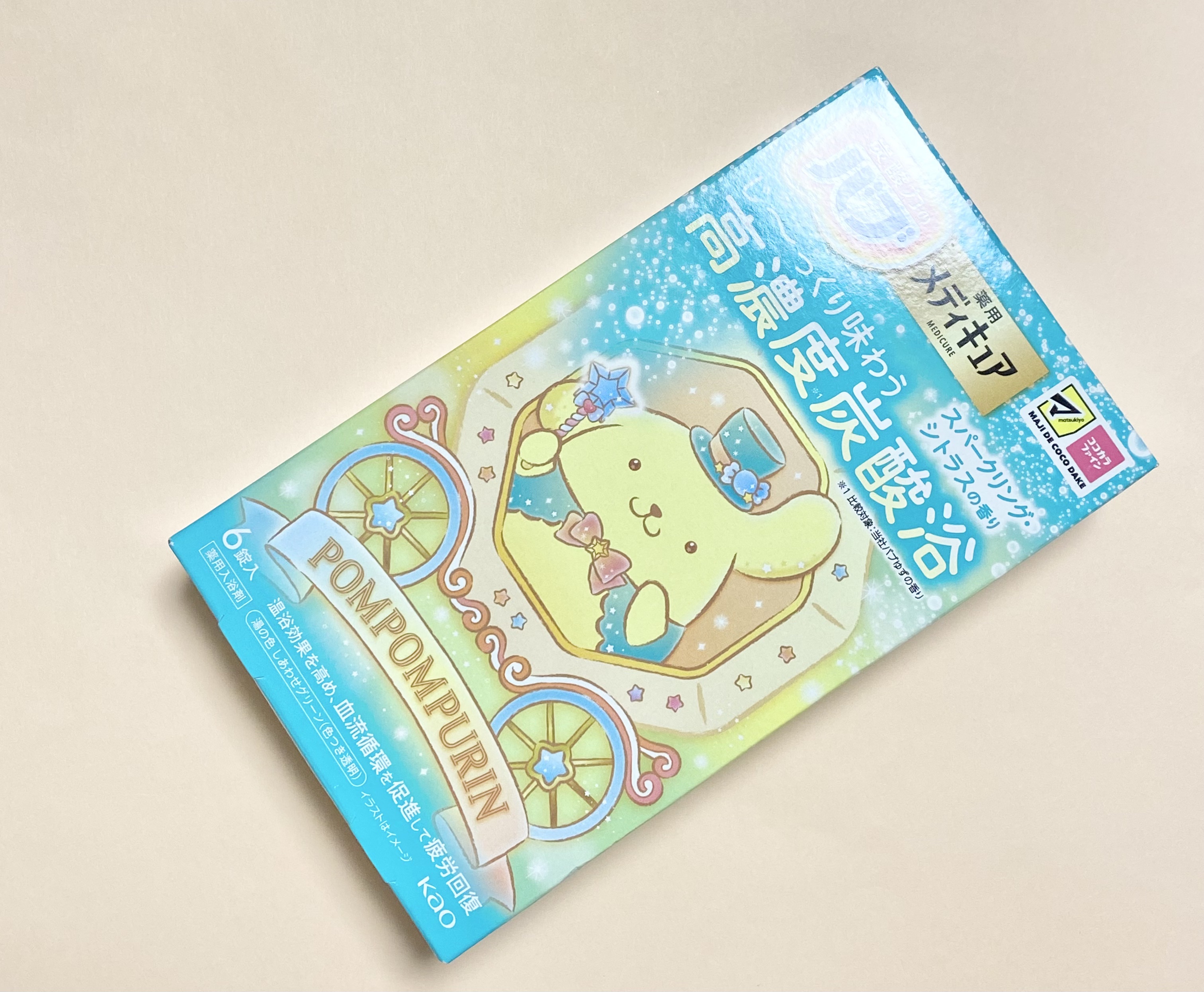 バブ メディキュア　スパークリング・シトラスの香り【医薬部外品】のクチコミ「バブ
メディキュア 
スパークリング・シトラスの香り

限定香調のサンリオデザイン品が買えるの.....」（1枚目）